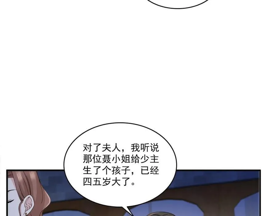 第538话 她是最好的98