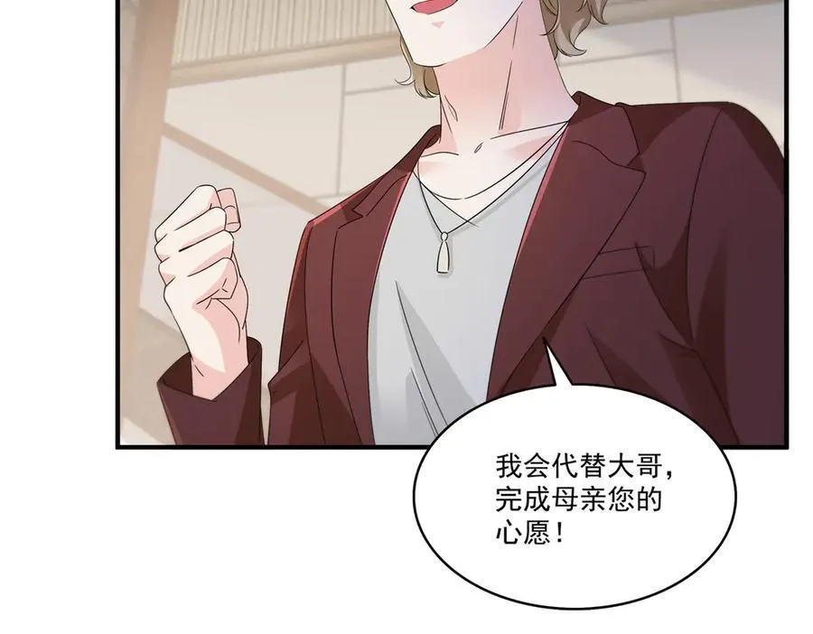 第538话 她是最好的70