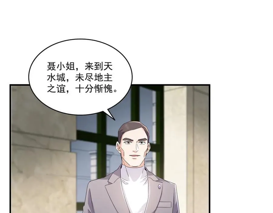 第542话 会长的邀请3
