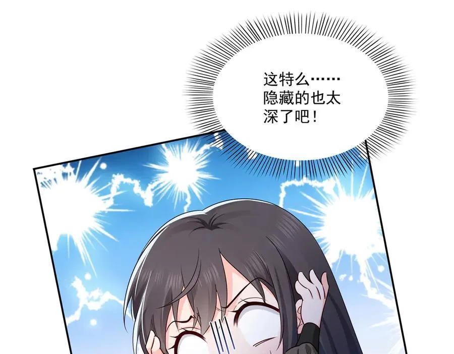 第534话 执迷无悟14