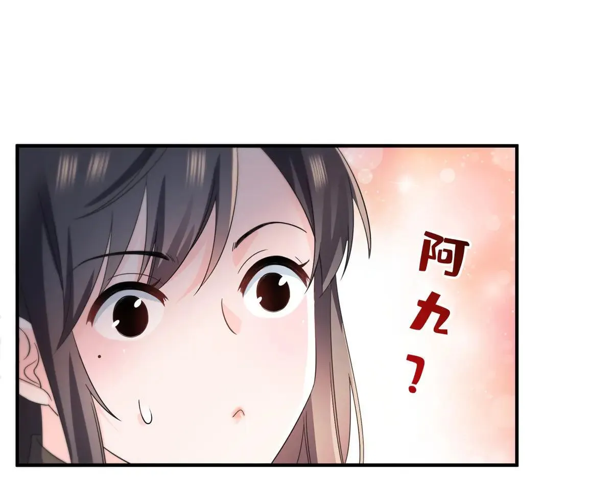第535话 司夜寒的母亲？55