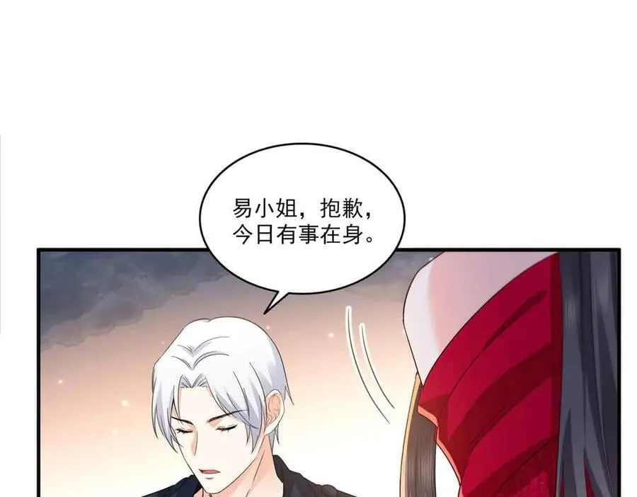 第553话 都是千般好11