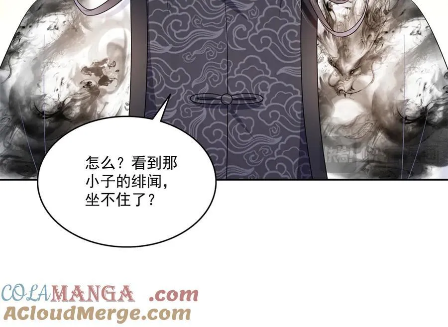 第543话 你这是金丝软甲吧！108