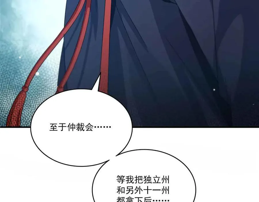 第533话 猖狂的底牌25