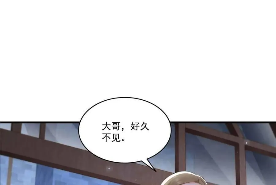 第537话 回来就结婚79