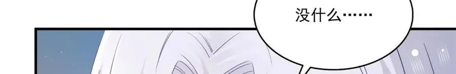 第547话 爹！！！99