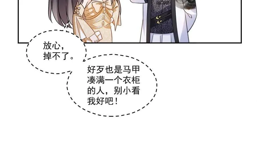 第550话 主动出击4