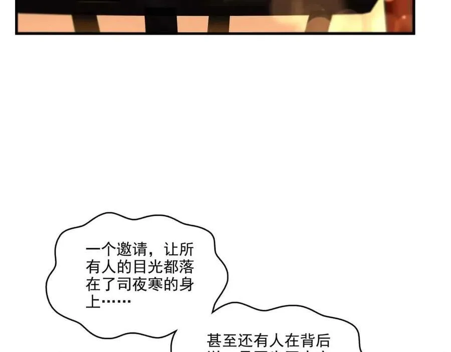 第552话 接风派对9