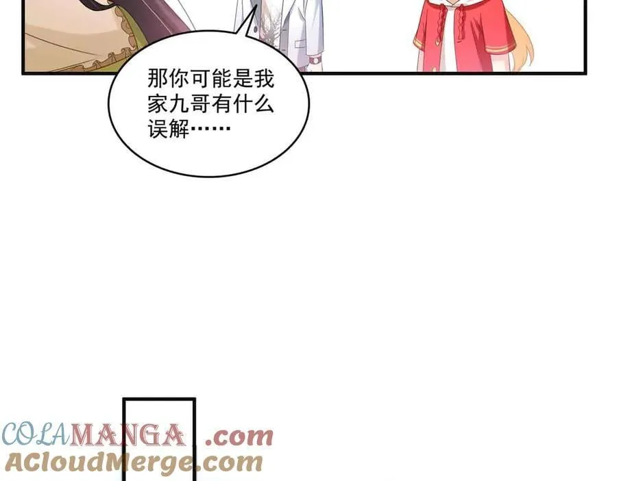 第537话 回来就结婚72