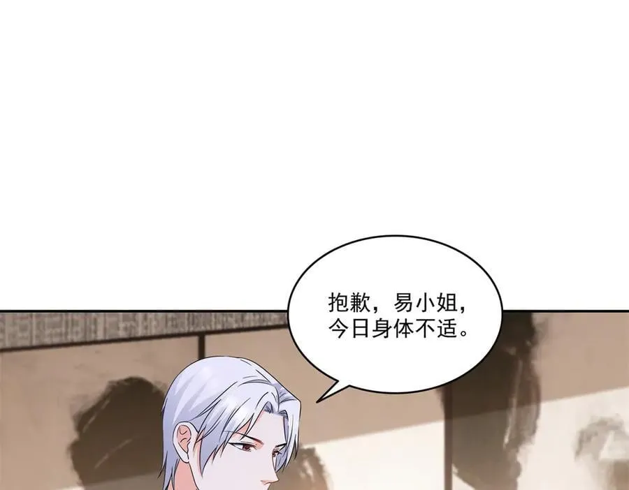 第550话 主动出击76