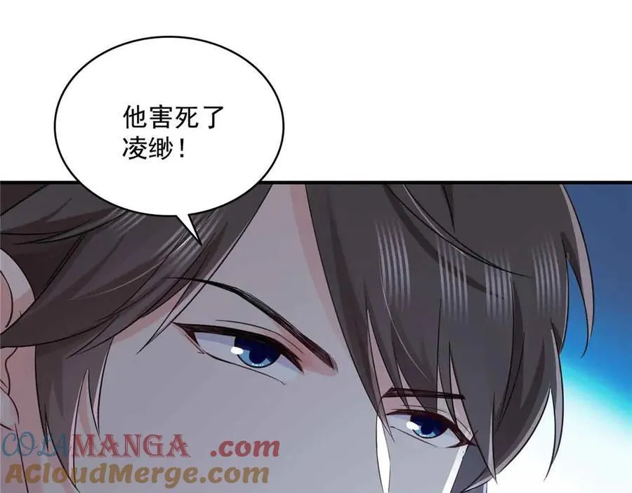 第533话 猖狂的底牌81