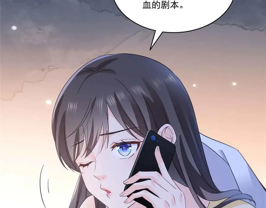 第540话 被惦记上了23