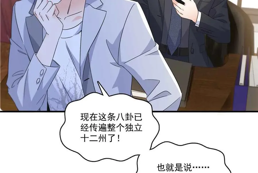 第540话 被惦记上了80