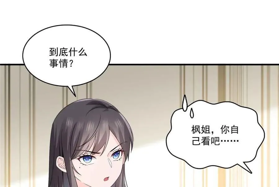 第540话 被惦记上了88