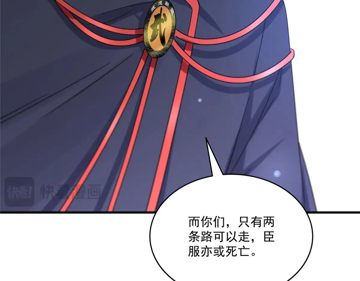 第531话 想知道真相吗？76