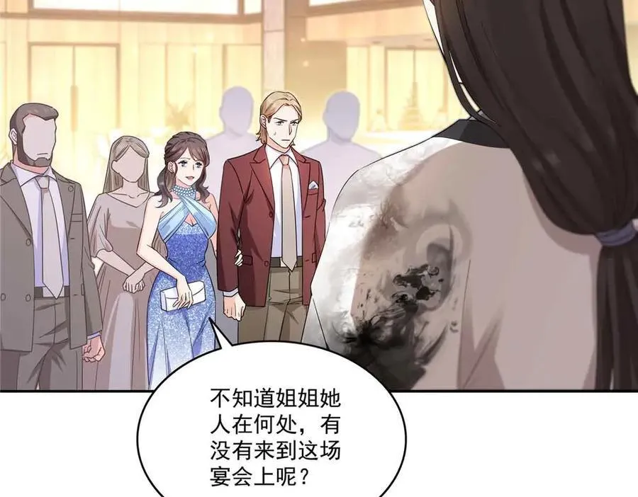 第549话 易云漠69