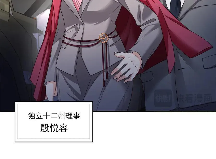 第534话 执迷无悟67