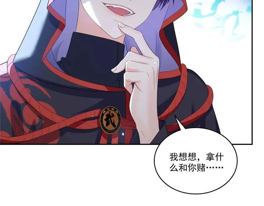 第532 赌大一点50
