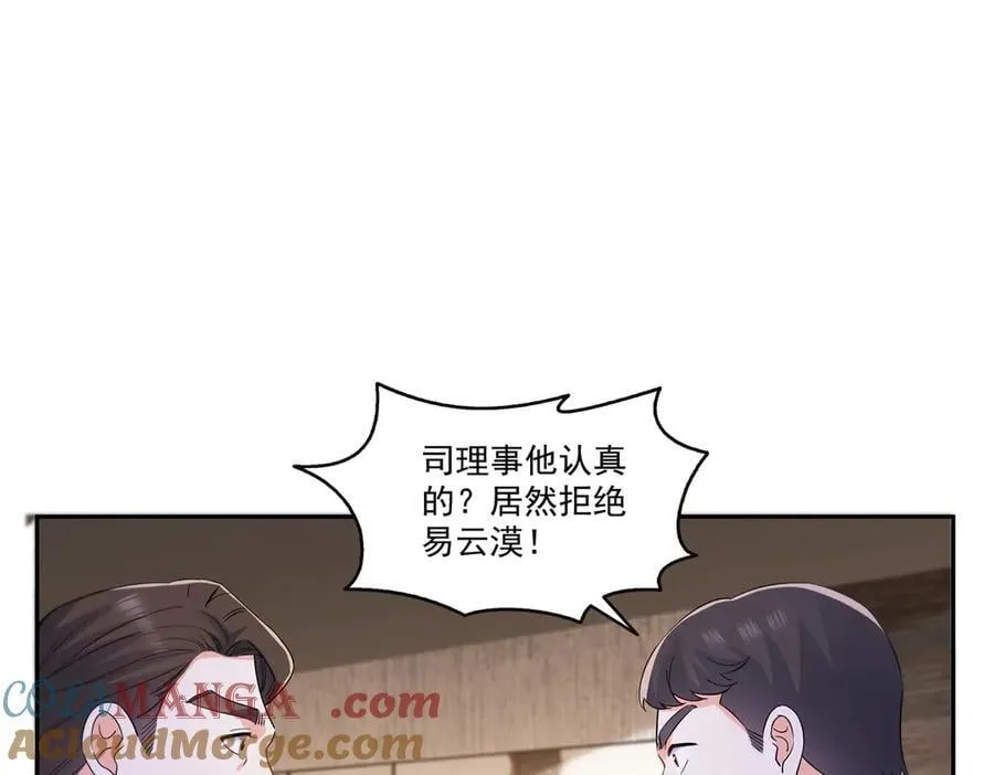 第550话 主动出击78