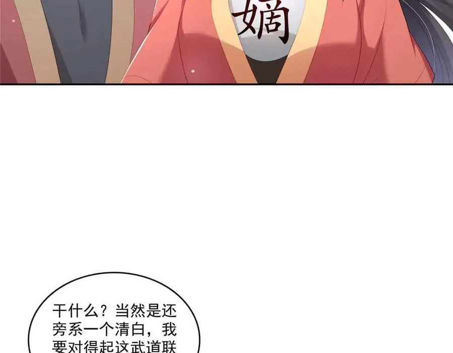 第532 赌大一点42