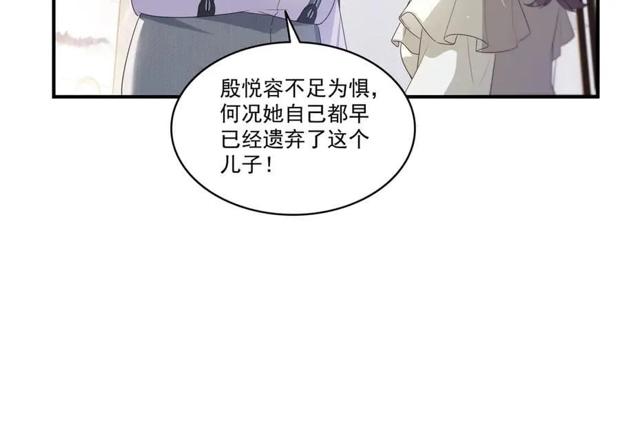 第546话 被兄弟抢了女人？7