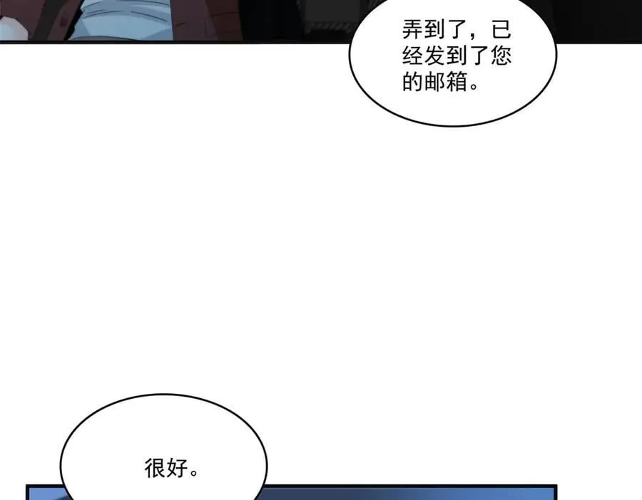 第538话 她是最好的75