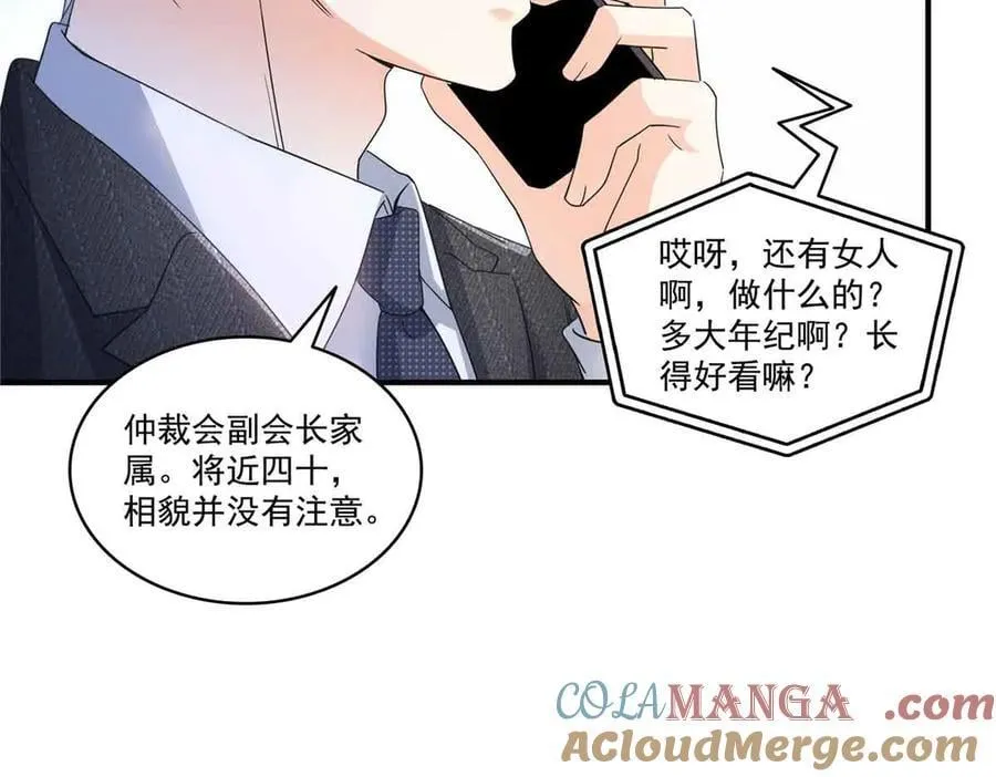 第540话 被惦记上了18