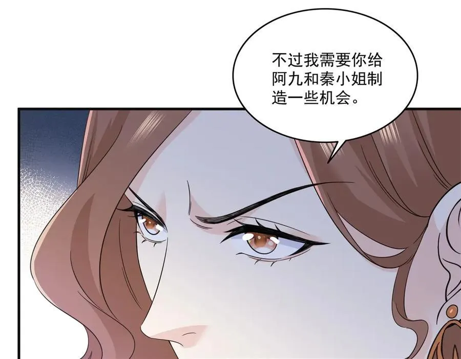 第538话 她是最好的91