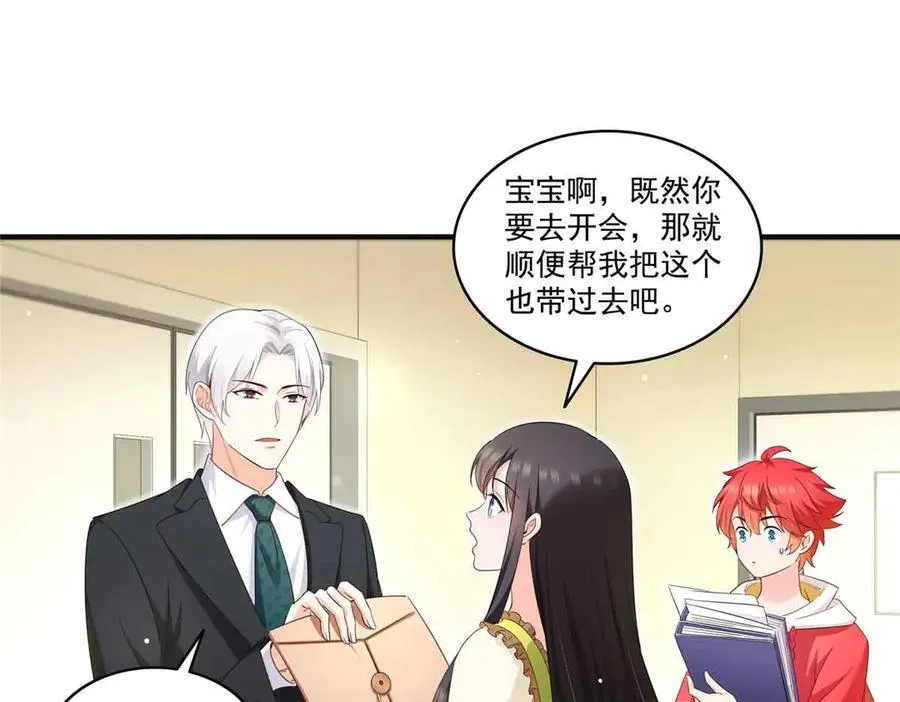第537话 回来就结婚64