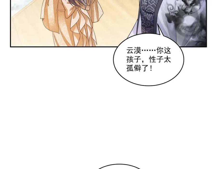第550话 主动出击20