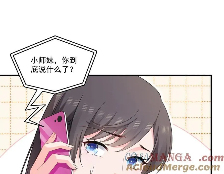 第547话 爹！！！36