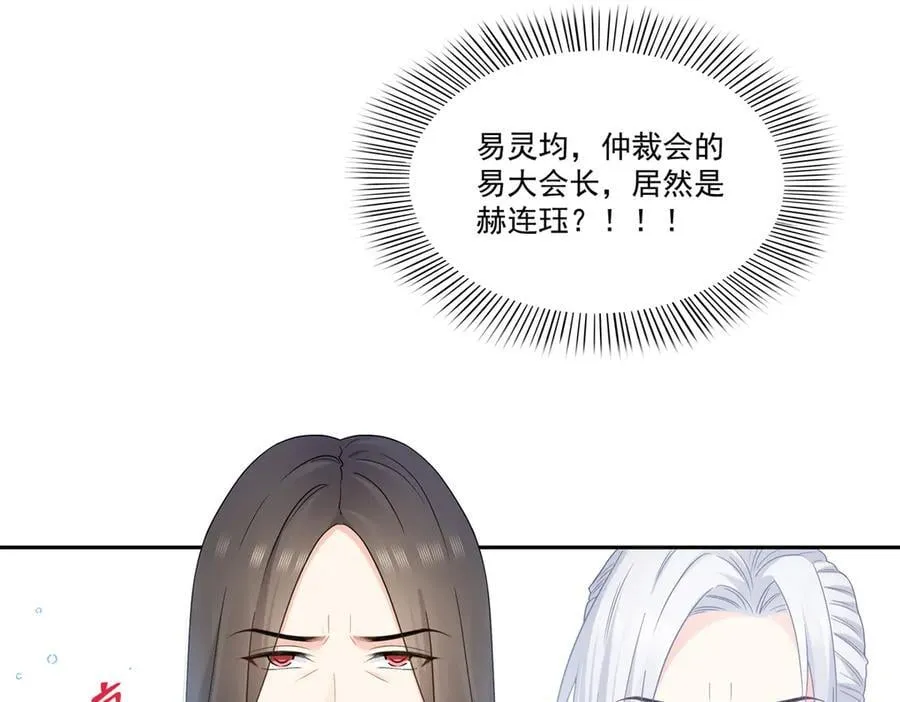 第543话 你这是金丝软甲吧！62