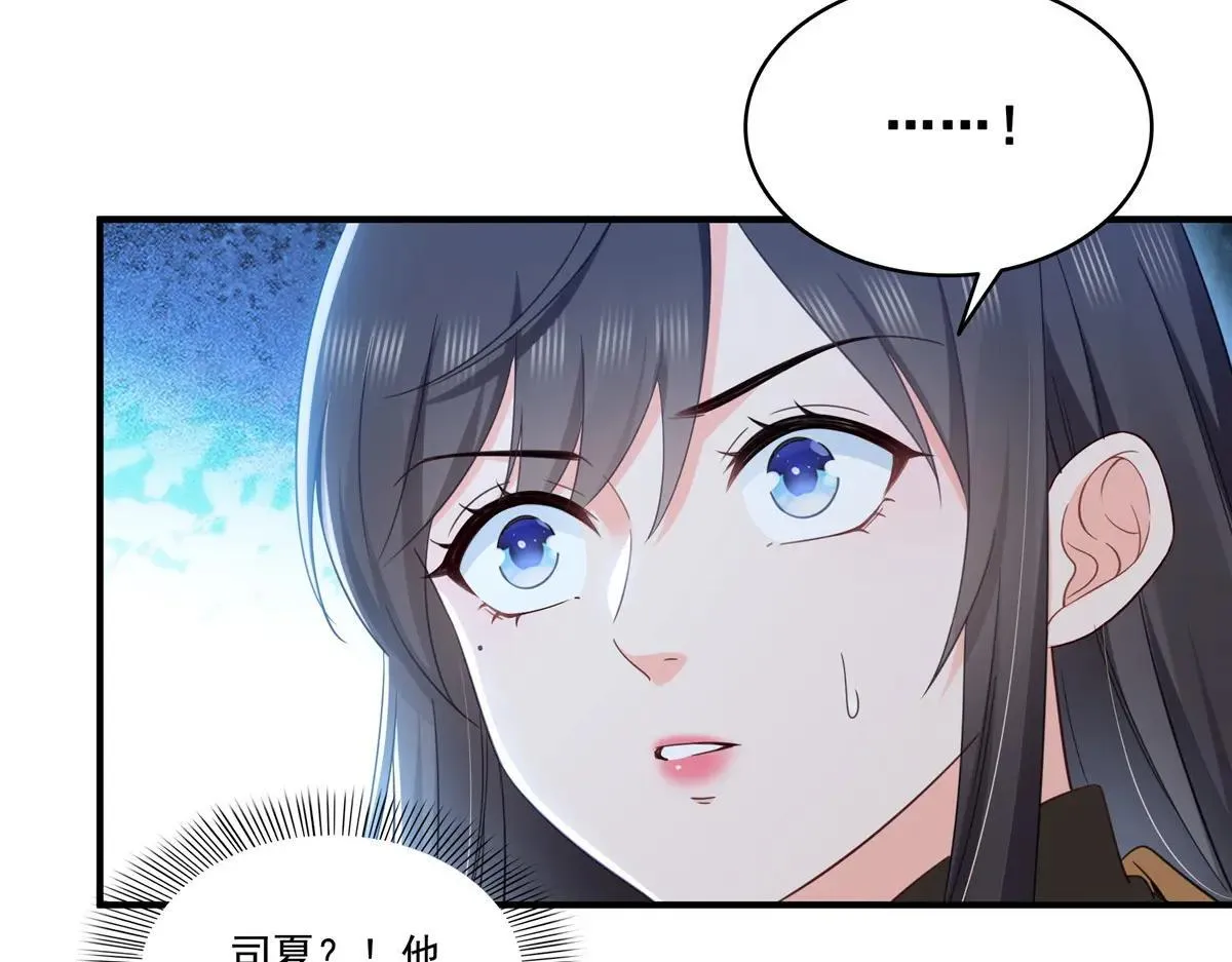 第531话 想知道真相吗？70
