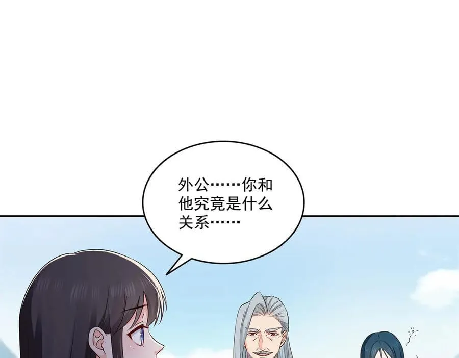 第534话 执迷无悟6