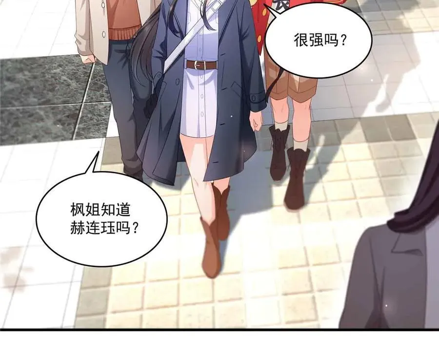 第541话 带上我吧，汪汪汪！73