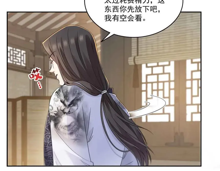 第545话 不为众生只为一人75