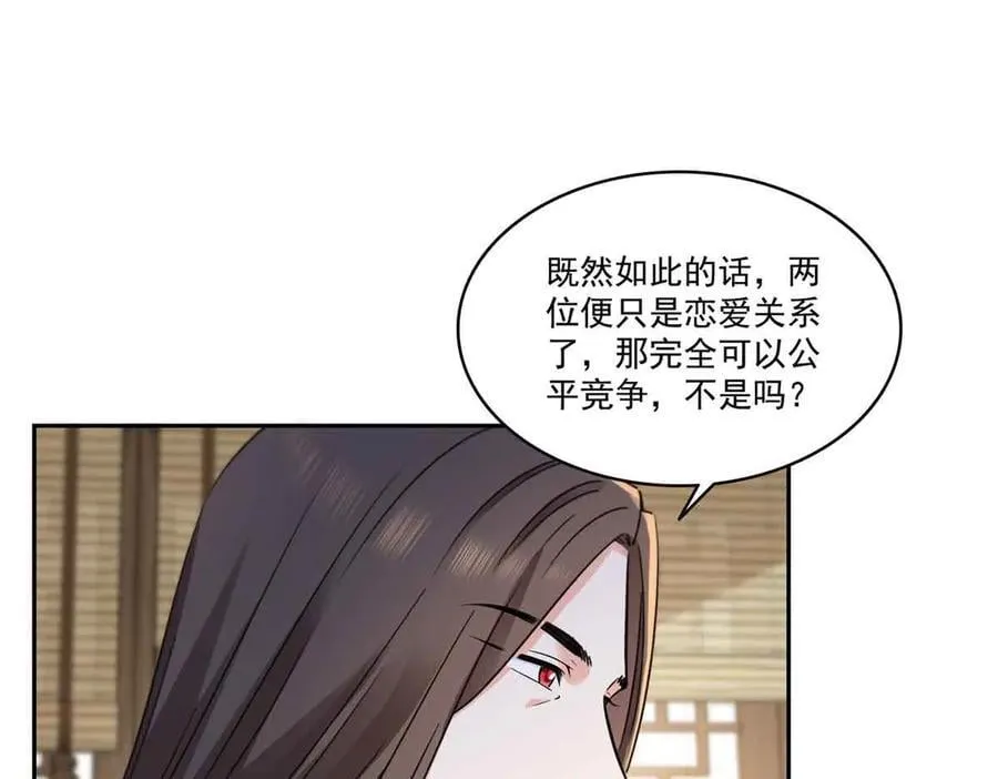 第545话 不为众生只为一人57