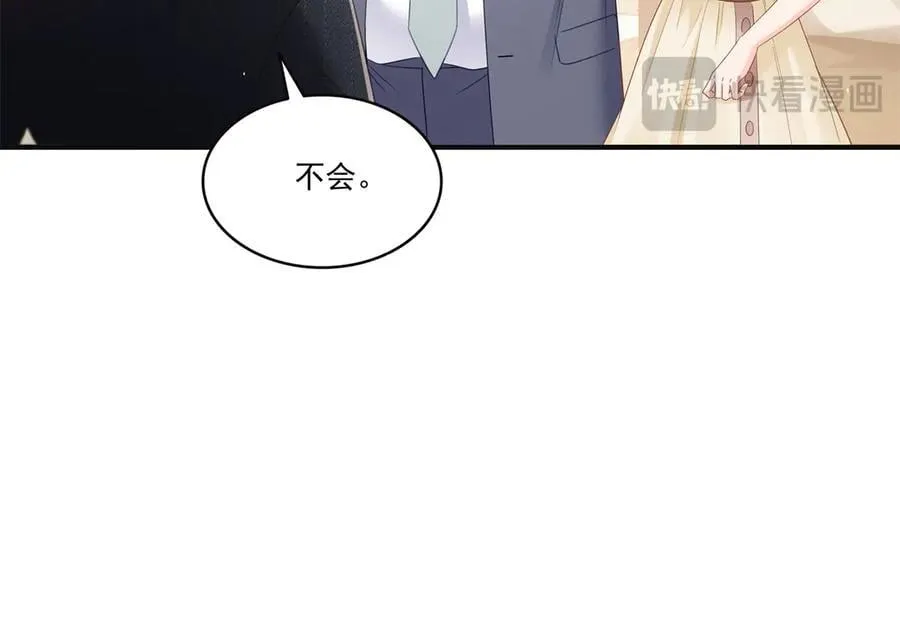 第539话 我未婚妻在云城71