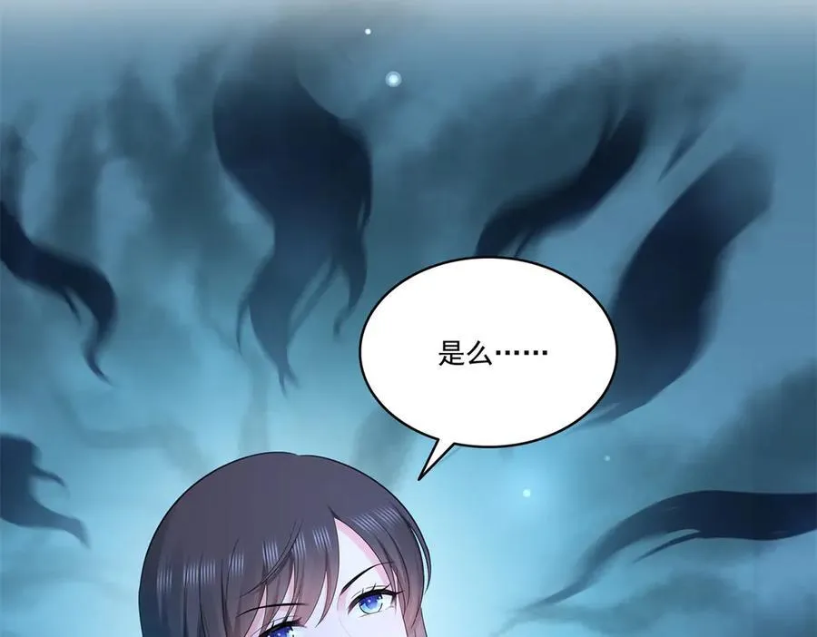 第546话 被兄弟抢了女人？94