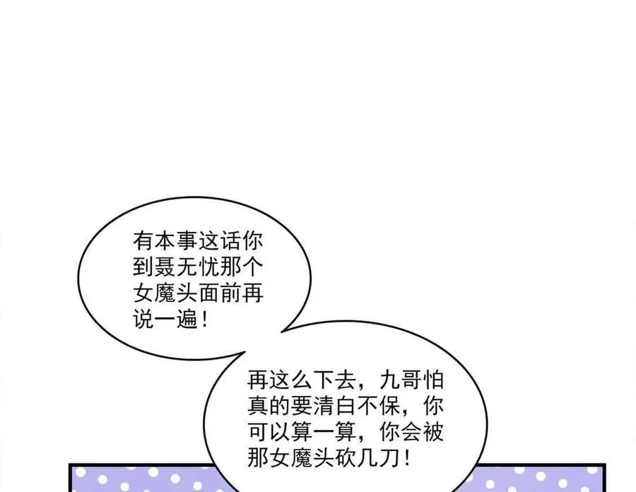 第553话 都是千般好80