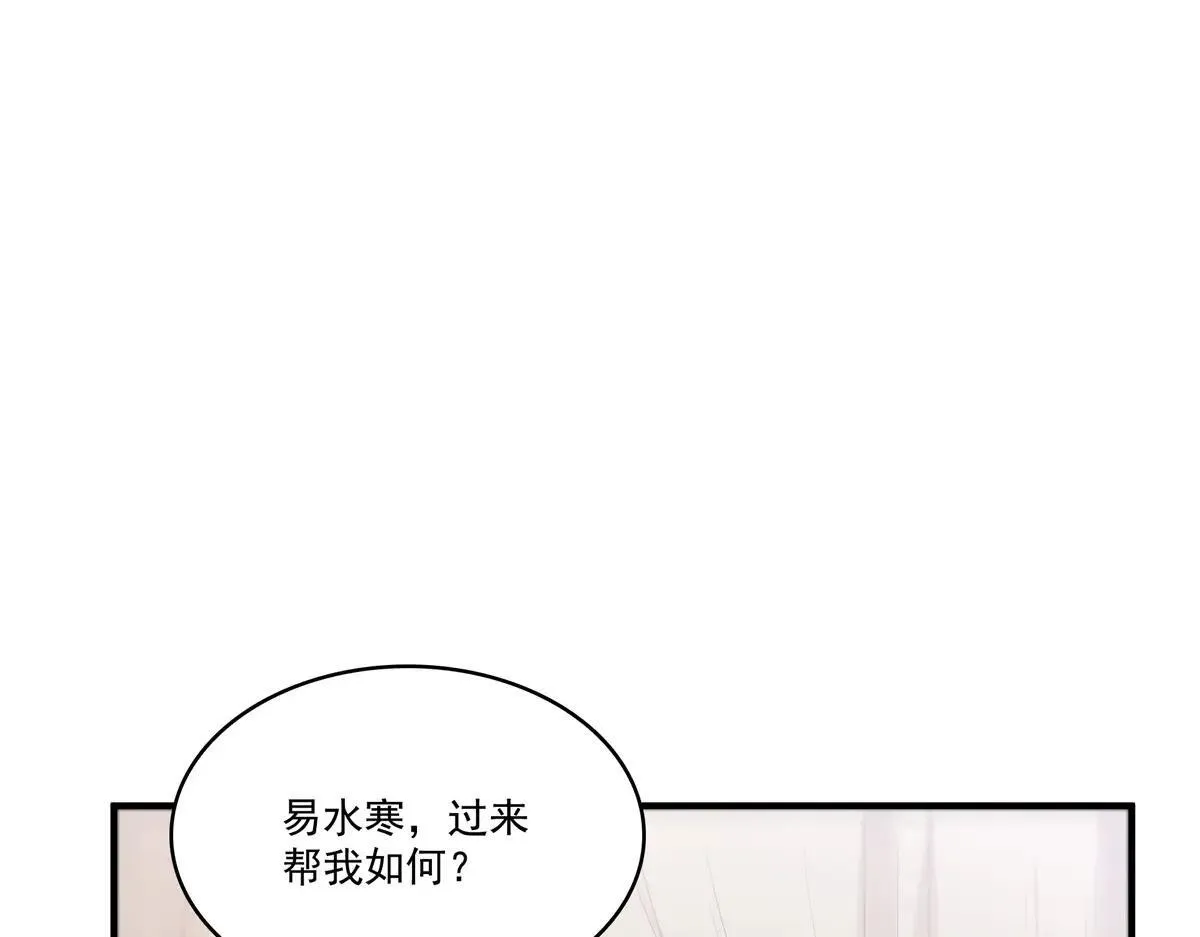 第531话 想知道真相吗？79