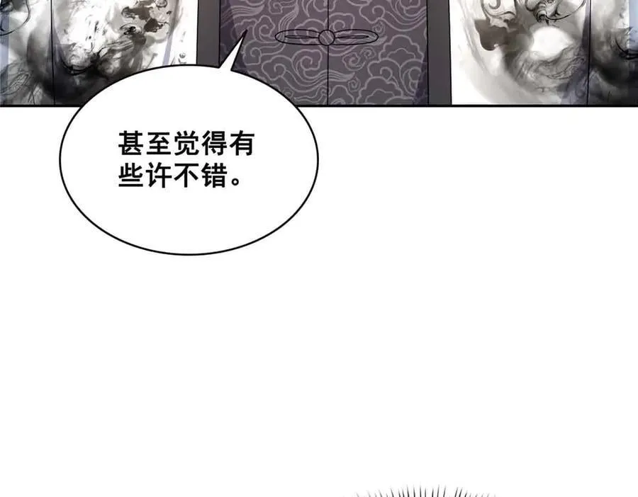 第549话 易云漠65