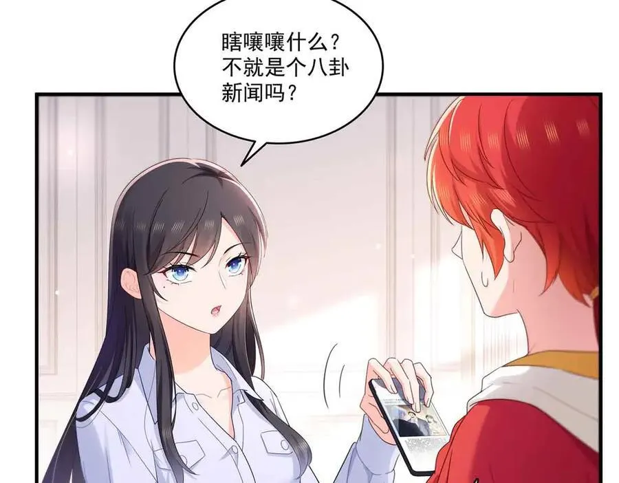 第541话 带上我吧，汪汪汪！6