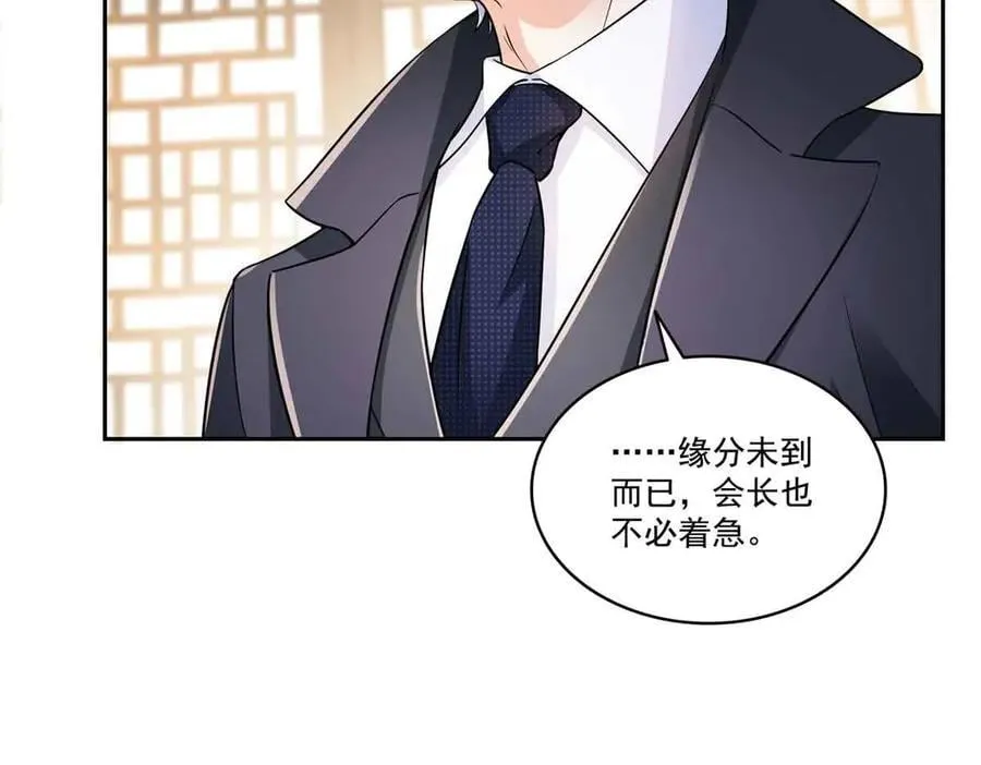 第545话 不为众生只为一人43