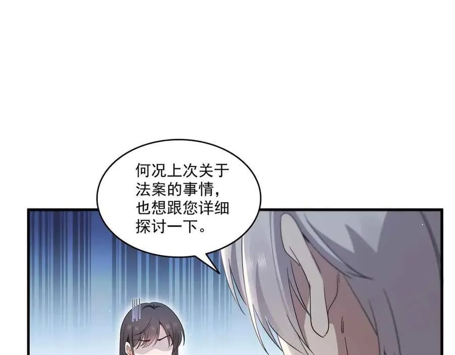 第552话 接风派对90