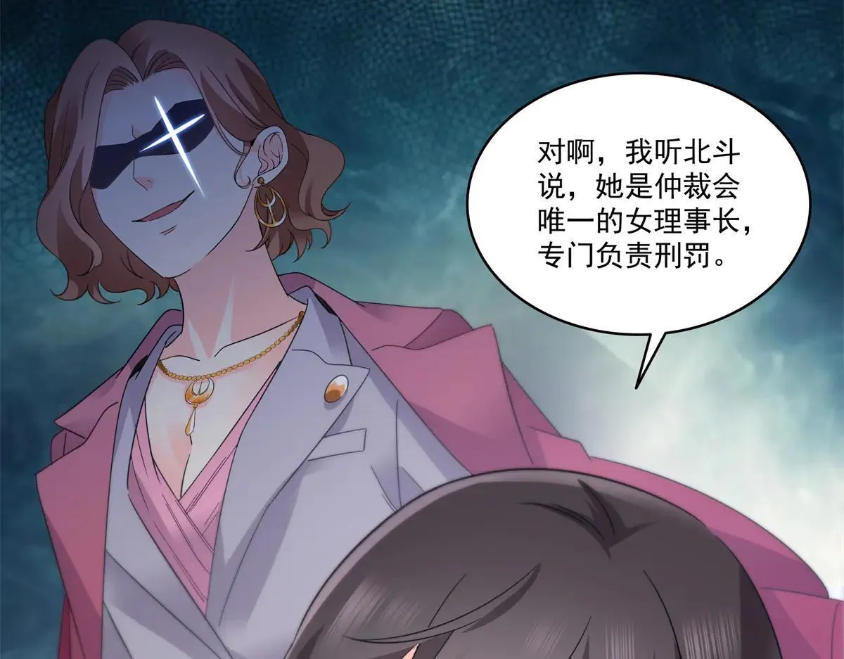 第535话 司夜寒的母亲？34