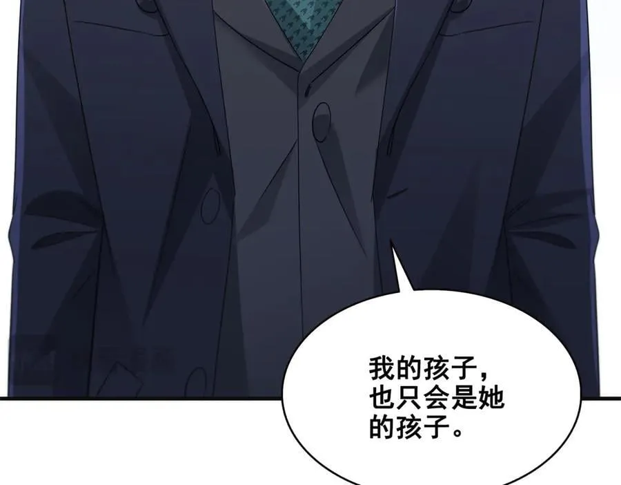 第538话 她是最好的53