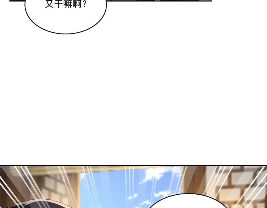 第544话 做我女儿好了13