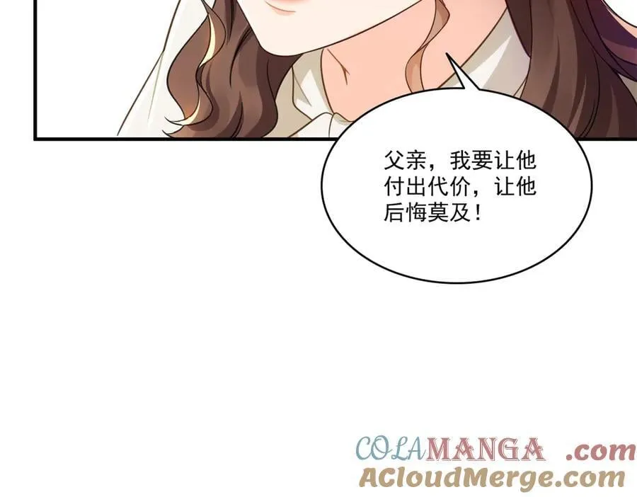第546话 被兄弟抢了女人？12