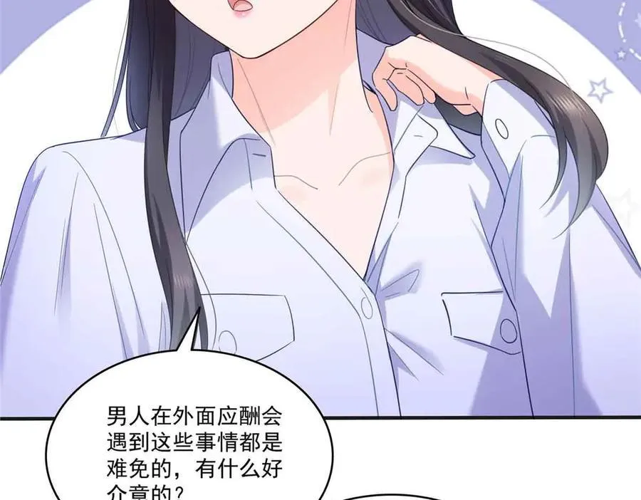 第541话 带上我吧，汪汪汪！13